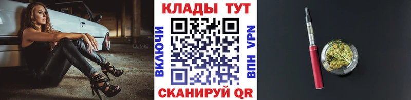 Магазин наркотиков Ноябрьск ГАШИШ  Каннабис  Меф 