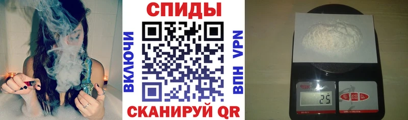 Amphetamine Розовый  Ноябрьск 