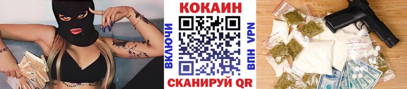 hydra вход  Ноябрьск  Cocaine Fish Scale  наркошоп 
