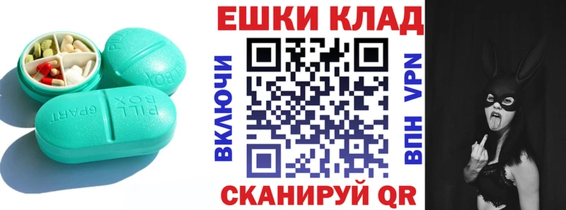 Ecstasy VHQ  Ноябрьск 