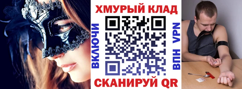 Героин хмурый  как найти закладки  Ноябрьск 