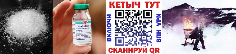 сайты даркнета какой сайт  Ноябрьск  КЕТАМИН VHQ 