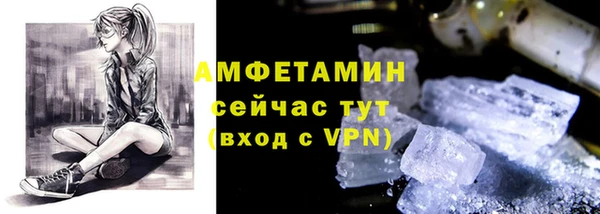 первитин Аркадак