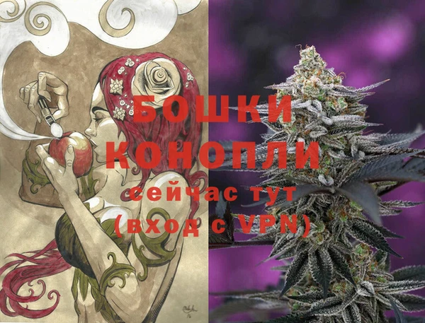 первитин Аркадак