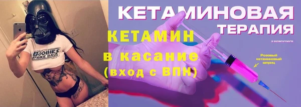 первитин Аркадак