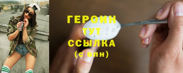 первитин Аркадак