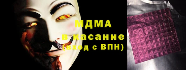 герыч Армянск