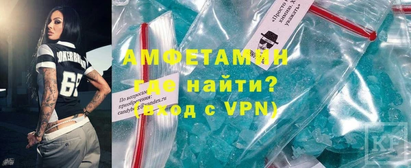 герыч Михайловка