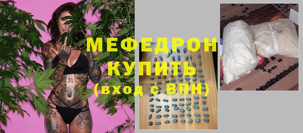 герыч Михайловка