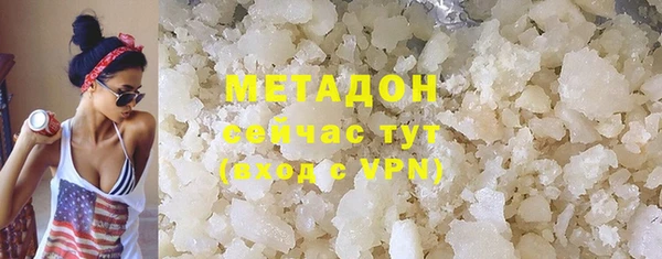 первитин Аркадак