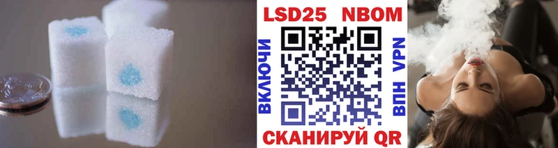 купить наркоту Ноябрьск МЕГА ONION Лсд 25 экстази кислота