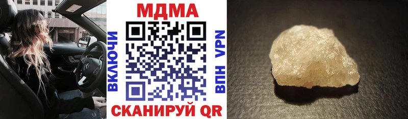 MDMA VHQ  сколько стоит  Ноябрьск 