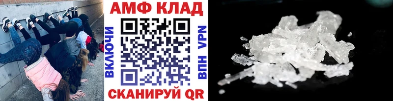 Метамфетамин кристалл  Ноябрьск 
