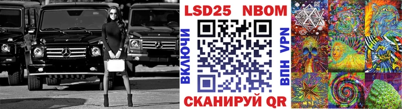 закладки  Ноябрьск  Марки NBOMe 1500мкг 