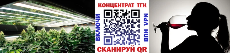 цены наркотик Ноябрьск ТГК THC oil