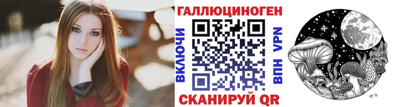 Псилоцибиновые грибы мицелий  Ноябрьск 